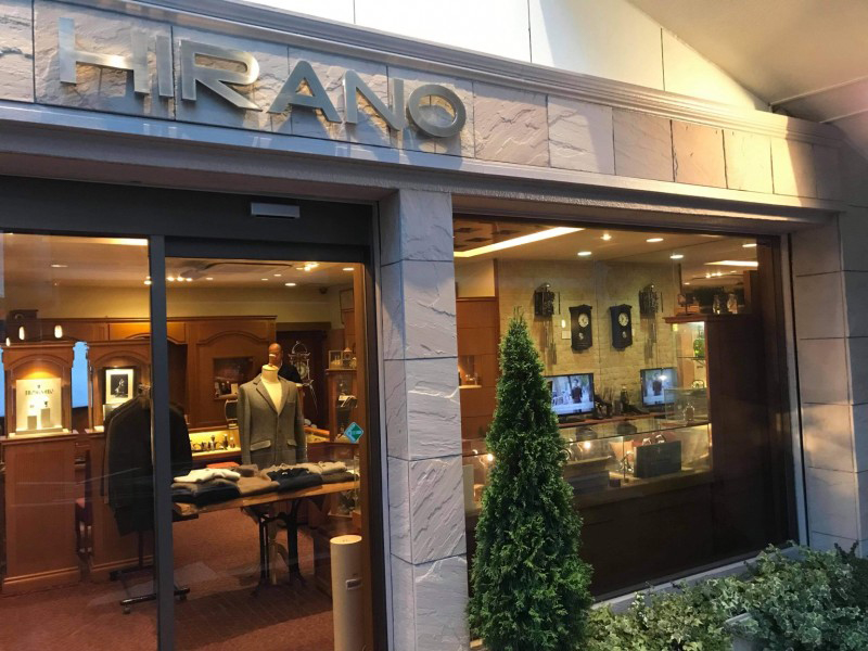 ヒラノ 店舗外観